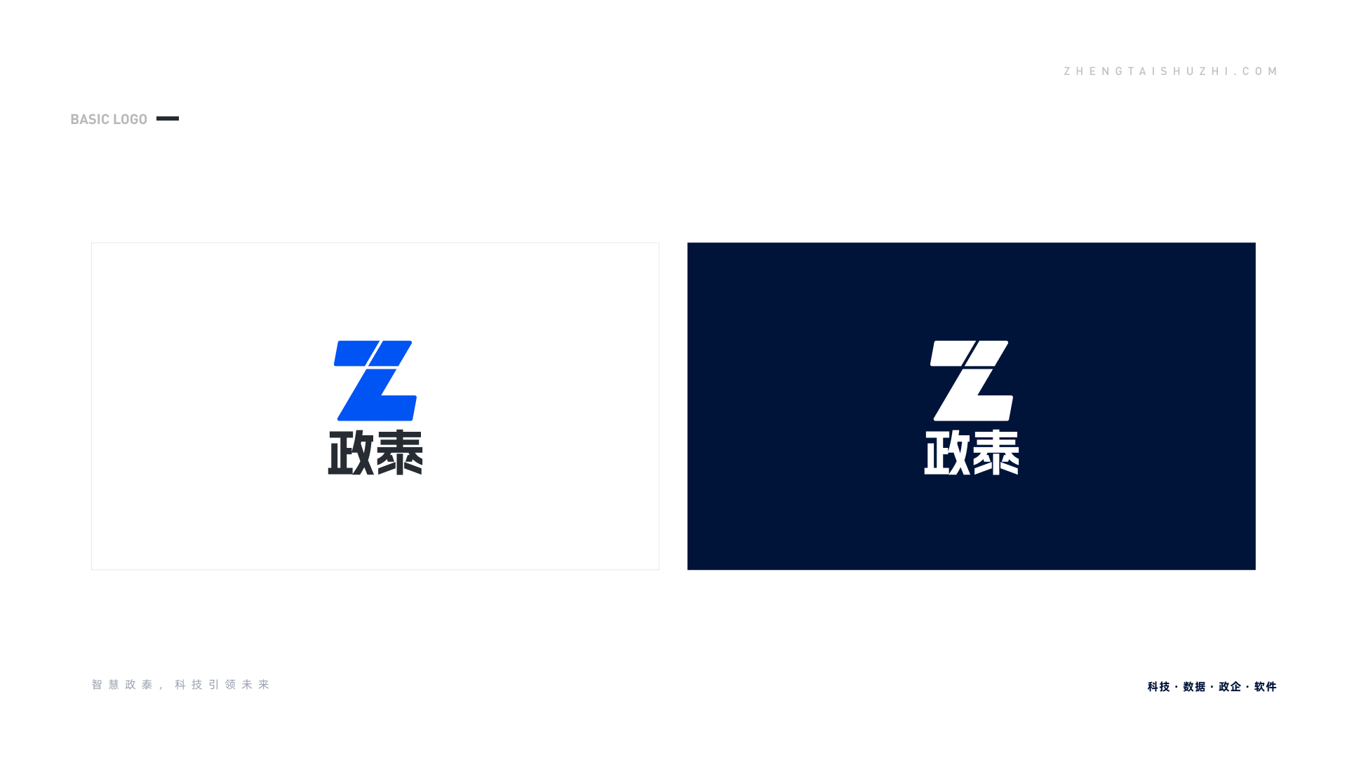 方案 1.4-1